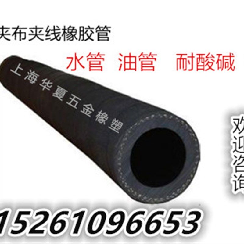 橡胶管 高压管 内径60mm*5层夹布胶管 输水管 耐油管耐酸碱腐,农用物资,苗木固定器/支撑器,淘宝优惠券,粉丝福利购,淘宝优惠卷