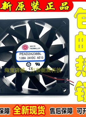 正品 AAVID PEAD2A238BL 24V 1.08A 12CM 12038 加压大风量散热风