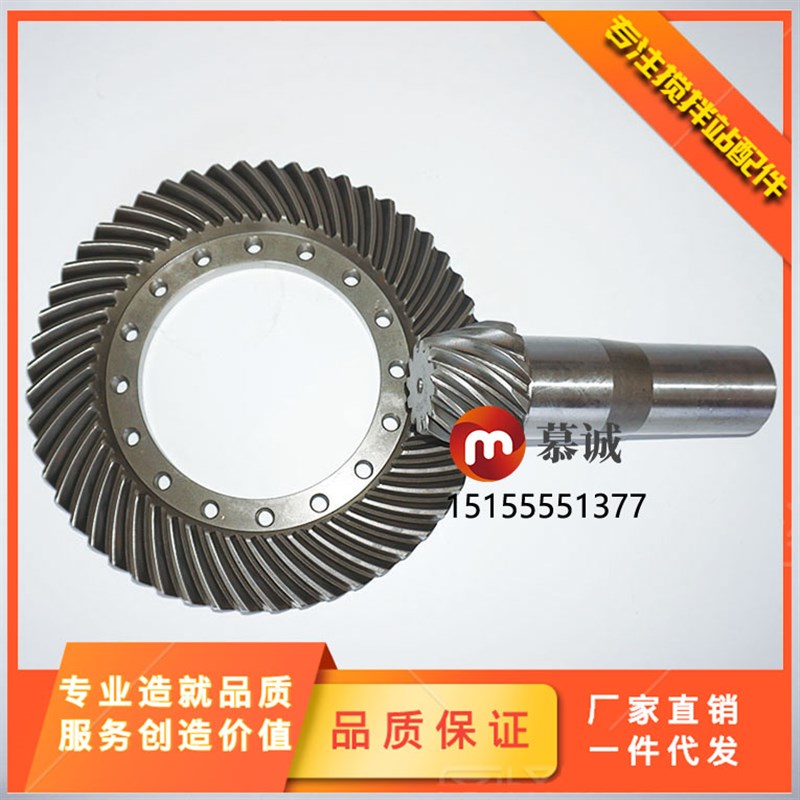 仕高玛2方主机减速机配件伞齿盘齿角齿 仕高玛310/311波罗伞齿