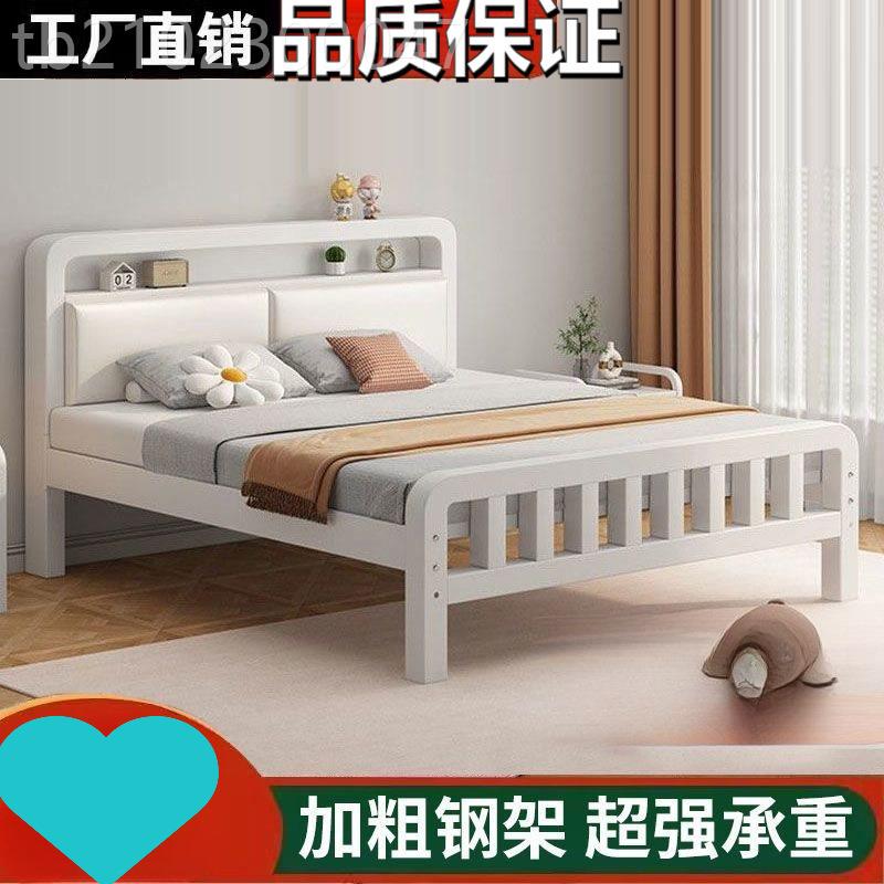 铁床铁艺不床1.8租米加固NZI加厚双人床1米家用人床单锈钢出屋铁