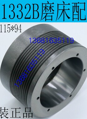 上海MM1332B磨床配件MM1332B磨床皮带轮高精度MM1332B磨床配件