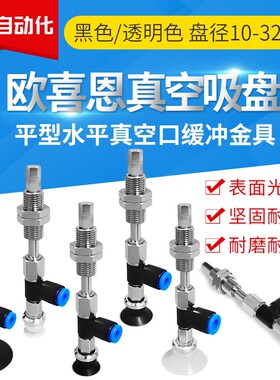 SMC单层真空吸盘 ZPR02UNJ10-04-A8 ZPR06 R04UGS R08USJ10-06-A8