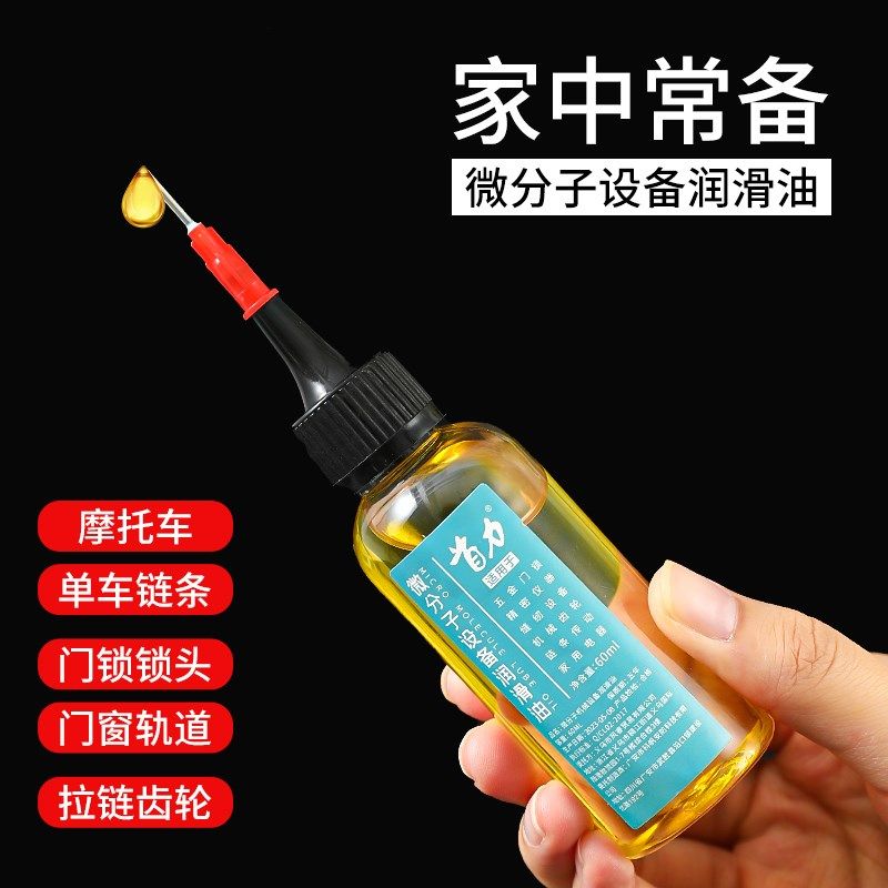 首力机械润滑油缝纫机油家用门响门轴门窗异响门锁芯门合页润滑剂,农用物资,苗木固定器/支撑器,淘宝优惠券,粉丝福利购,淘宝优惠卷