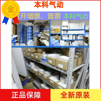 原装MHC16-PS MGP20-PS MGP16-PS MGQ25-PS MHZL20-PS维修包