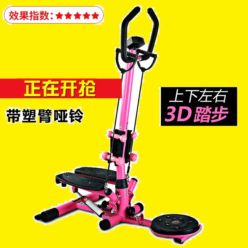 走步机脚踏机小空间跑步机迷你小型原地踏步机健身器材家用减肥机