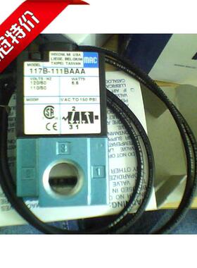 美国MAC高频电磁阀117B-111BAAA   AC110V电压