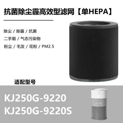 适配安德迈9920/9920s活性炭专用滤芯棉强效吸猫毛浮毛净化