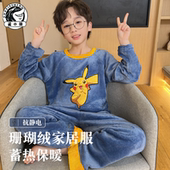 皮卡丘法兰绒加绒加厚男童男孩家居服套装 鲨小萌儿童睡衣冬季 新款