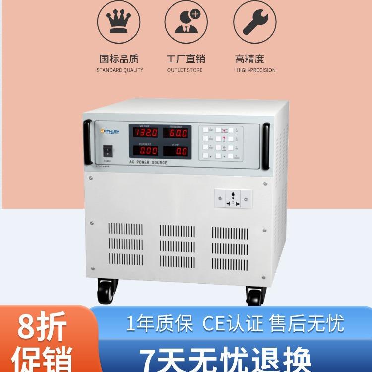 厂家直销回馈式交流电子负载60KWAFEL1060S三相独立可调