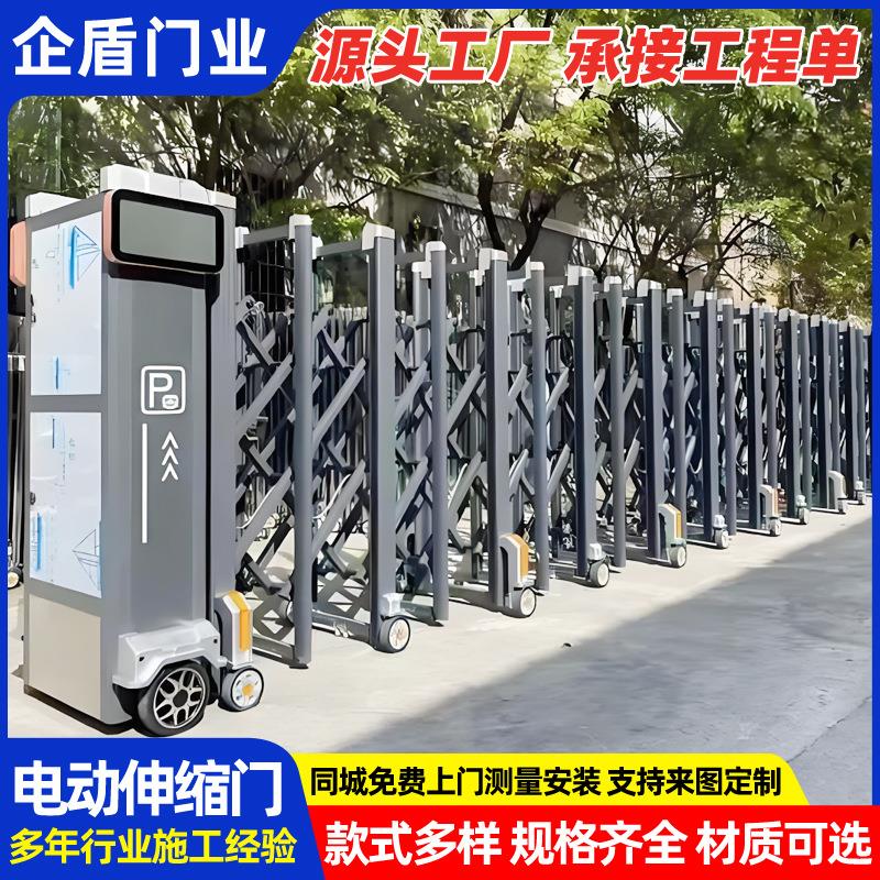安装别墅庭院智能遥控伸缩门工厂酒店电动伸缩门不锈钢伸缩大门