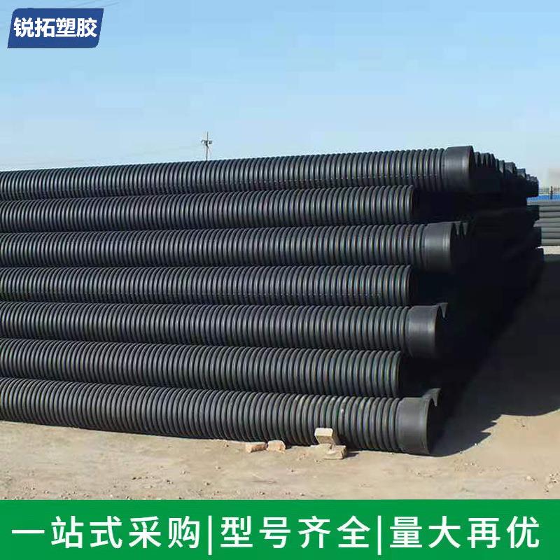 双壁波纹管厂家大口径排污波纹管环刚度高HDPE双壁波纹管