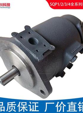 东京计器SQP1-14-1B-15/SQP-2-1C-18高液压替TOKIMEC油泵
