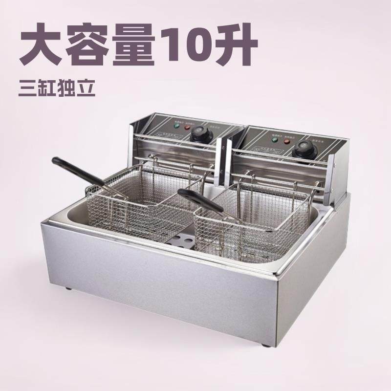 跨境货源厂家直供加厚10升单双缸油炸炉商用摆摊电炸锅炸串多功能,清洗/食品/商业设备,其他食品加工设备,淘宝优惠券,粉丝福利购,淘宝优惠卷