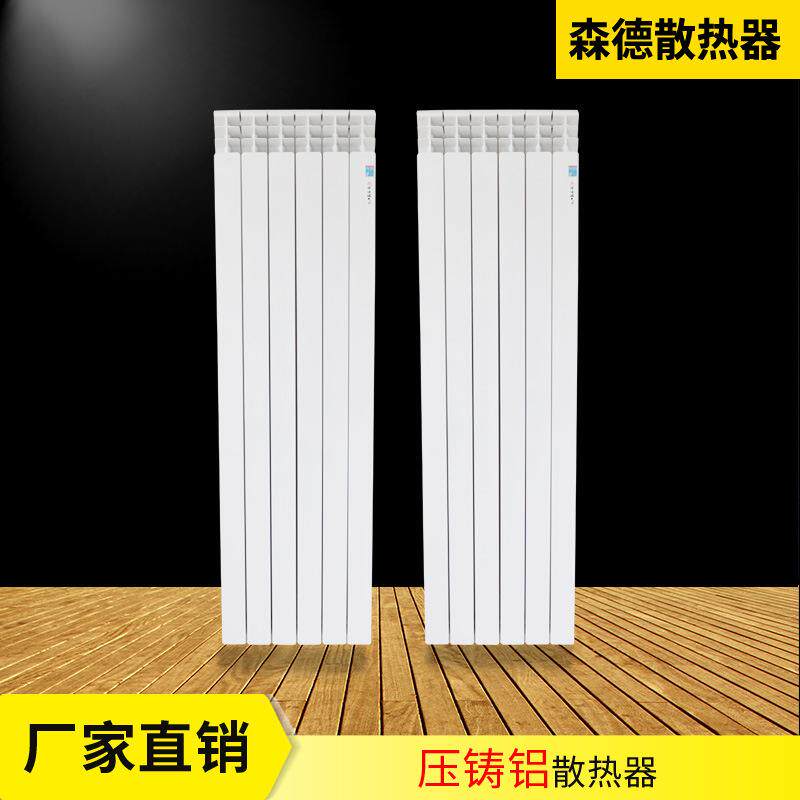厂家生产压铸铝散热器双金属压铸铝散热器散热效率快安装方便