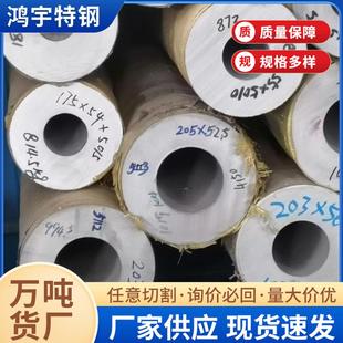 厂家现货304不锈钢管316不锈钢冷轧管2205不锈钢管切割零售