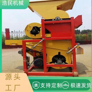 家用单双风机花生种子去皮机长生果脱壳机小型花生果仁分离器