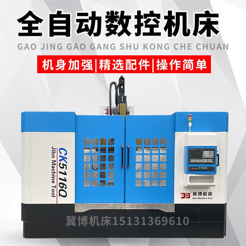 CK518型单双柱立式车床重型数控车床硬轨重切削数控车床厂家