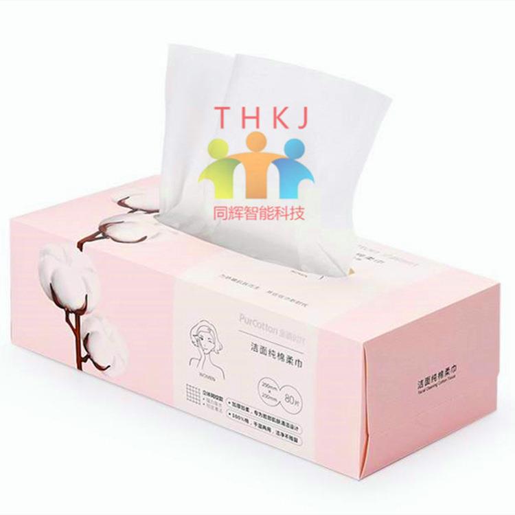 同辉机械无纺布包装设备餐巾纸软抽纸棉柔巾品纸盒包装机