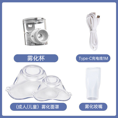 联想手持雾化器配件雾化杯成人儿童雾化面罩WS11WS09系列雾化咬嘴