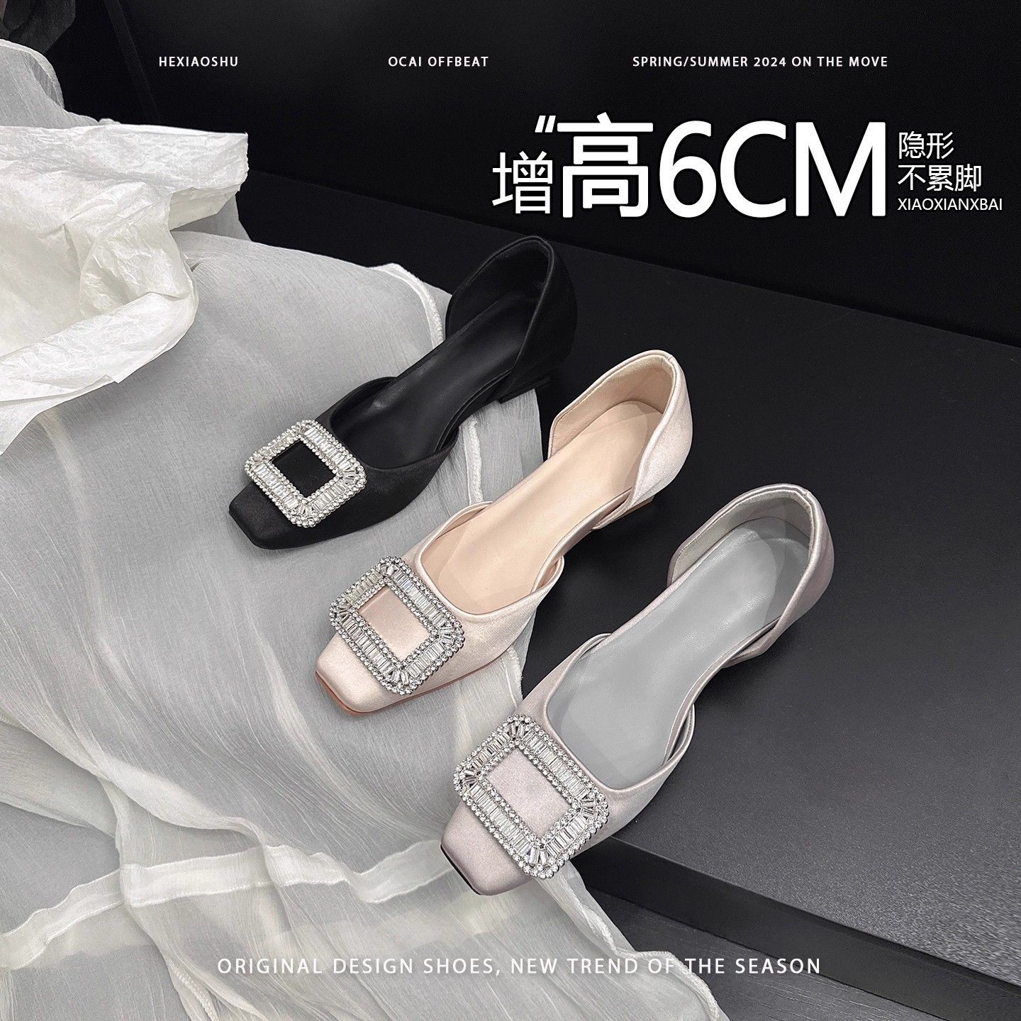 甜甜女孩增高6cm雪花水钻扣浅口单鞋女2025新款法式透气凉鞋903