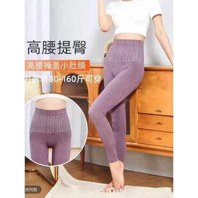 【立减30】秋冬新款女高腰收腹打底裤保暖裤秋裤无缝美体线裤217