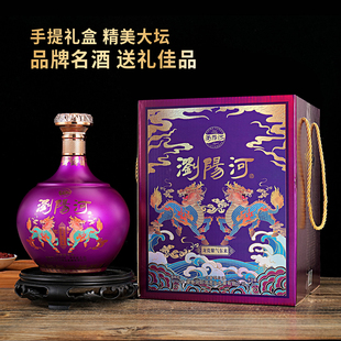 浏阳河酒龙瓷紫气东来浓香型白酒52度1500ml礼盒装