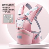 德国腰凳婴儿轻便四季 背带透气多功能抱娃神器宝宝外出抱抱托坐凳