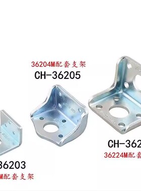 嘉刚推拉式快速夹具CH-36202M不锈钢夹钳36204MSS肘夹36224M快夹