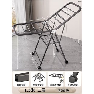 折叠家用落地晒衣架室内挂衣杆凉晒架子晒被子神器凉衣架晾衫架