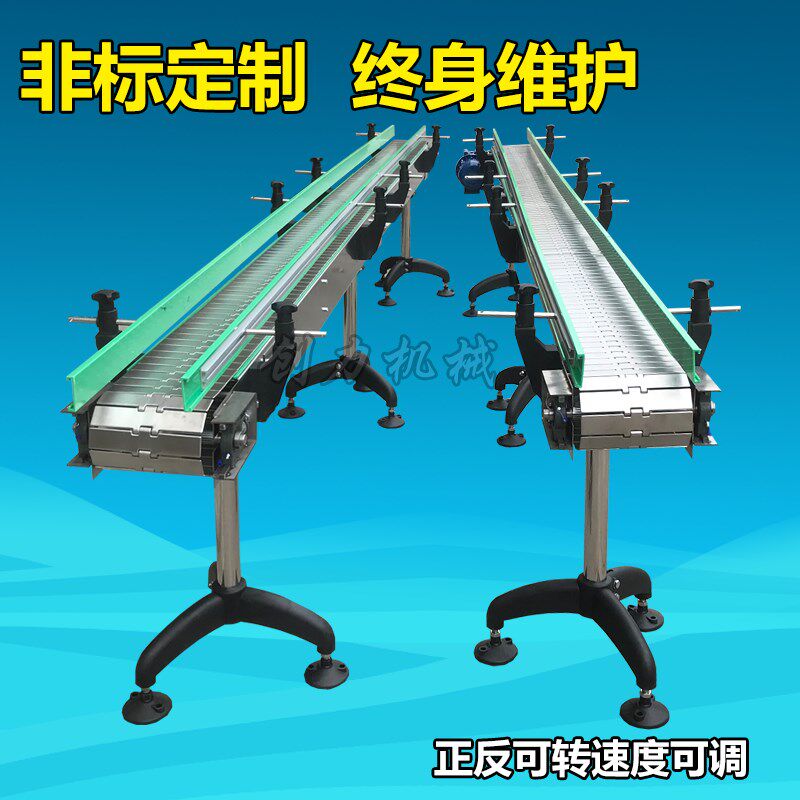 塑料尼龙链板机输送201直线304传送带耐高温平顶链板线铁板平板链,五金/工具,传动带,淘宝优惠券,粉丝福利购,淘宝优惠卷