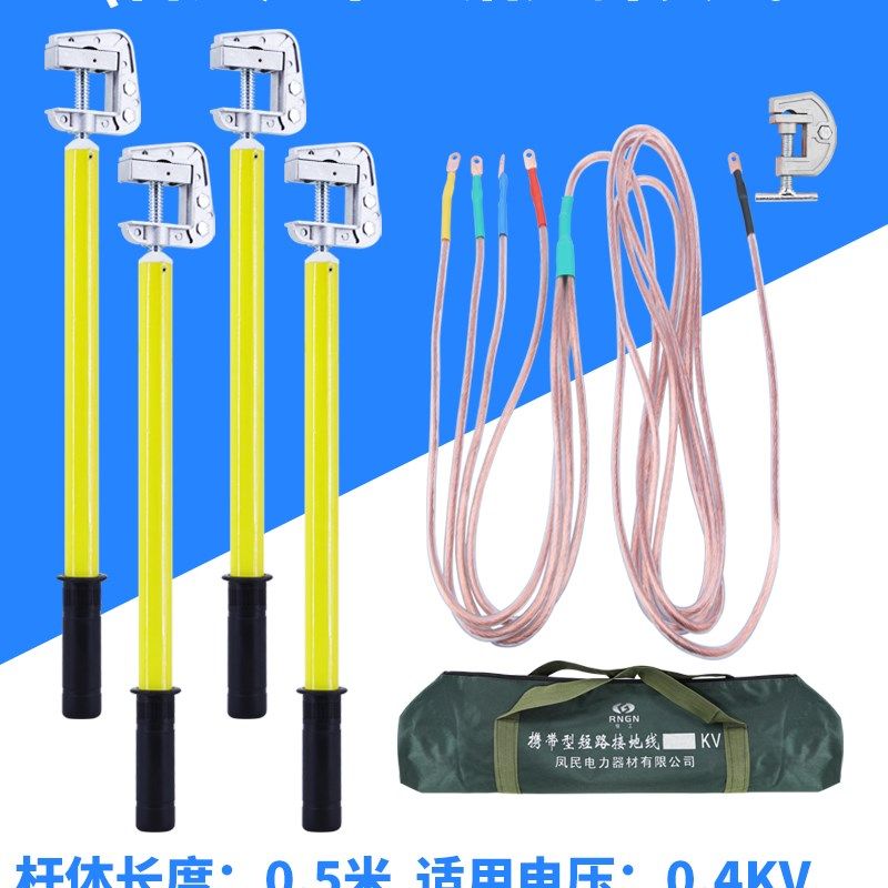低压接地线0.4KV平口螺旋接地棒铜头铝头25平方室内接地线400V,五金/工具,电工维修工具,淘宝优惠券,粉丝福利购,淘宝优惠卷