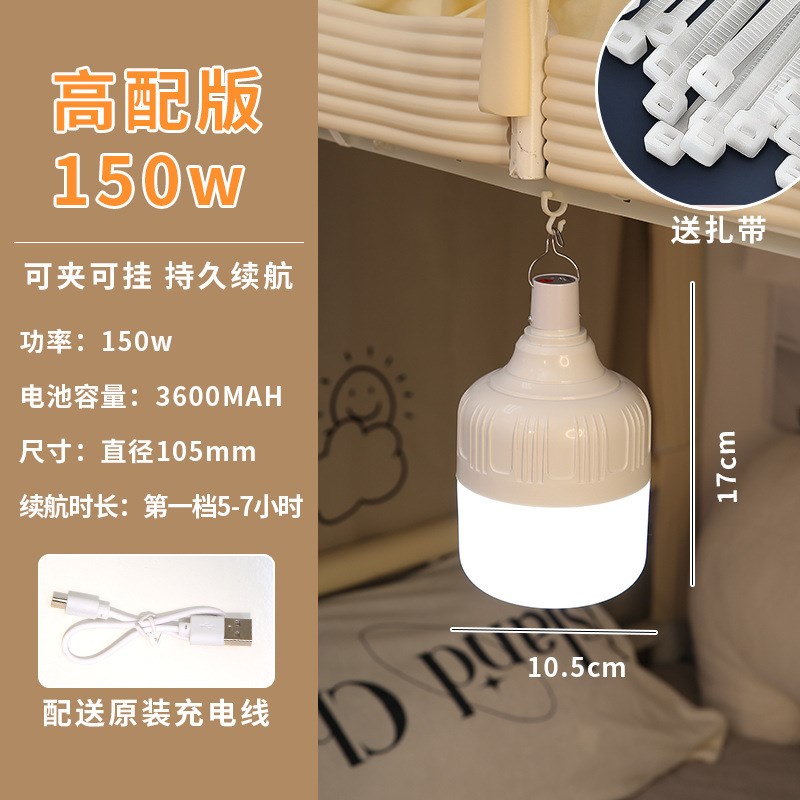 宿舍床头灯床上i挂灯夹式小夜灯挂式帐内床帘内用台灯上铺悬挂吊