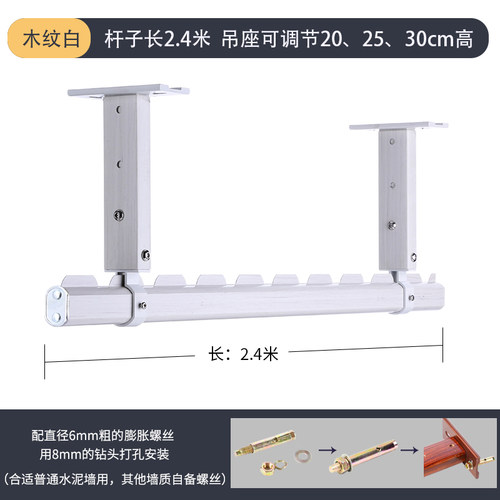 阳台固定式晾衣杆室内挂晒衣杆晾衣架吊顶单杆凉衣架吊杆悬挂顶装
