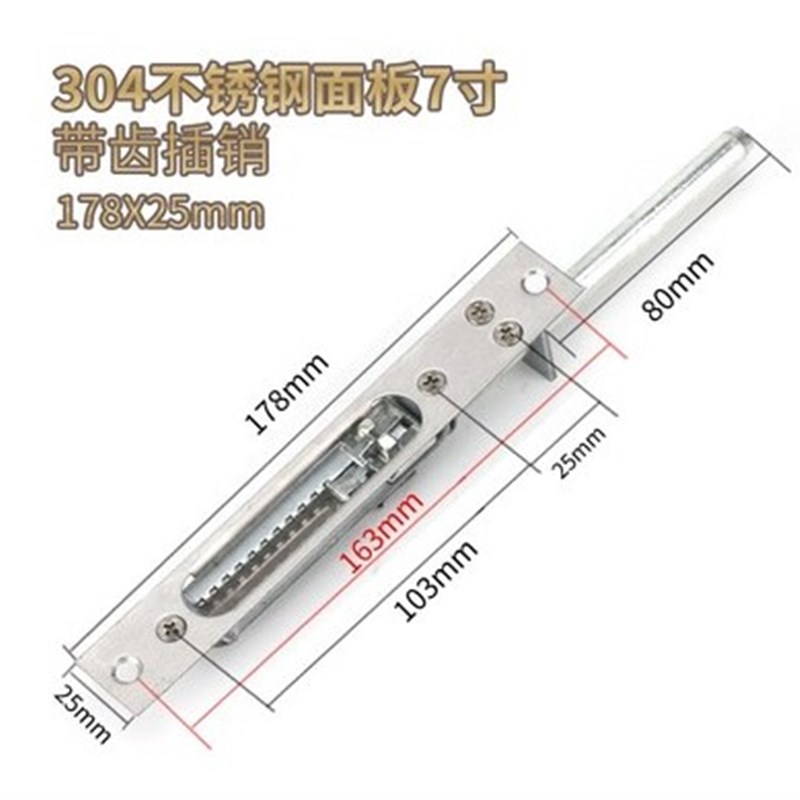 不锈钢门大门天地隐形插销锁防盗子母门暗K插销6寸圆头老式暗插销