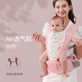 婴儿背带前后两用前抱式 宝宝腰凳多功能轻便四季 婴幼儿抱娃神器