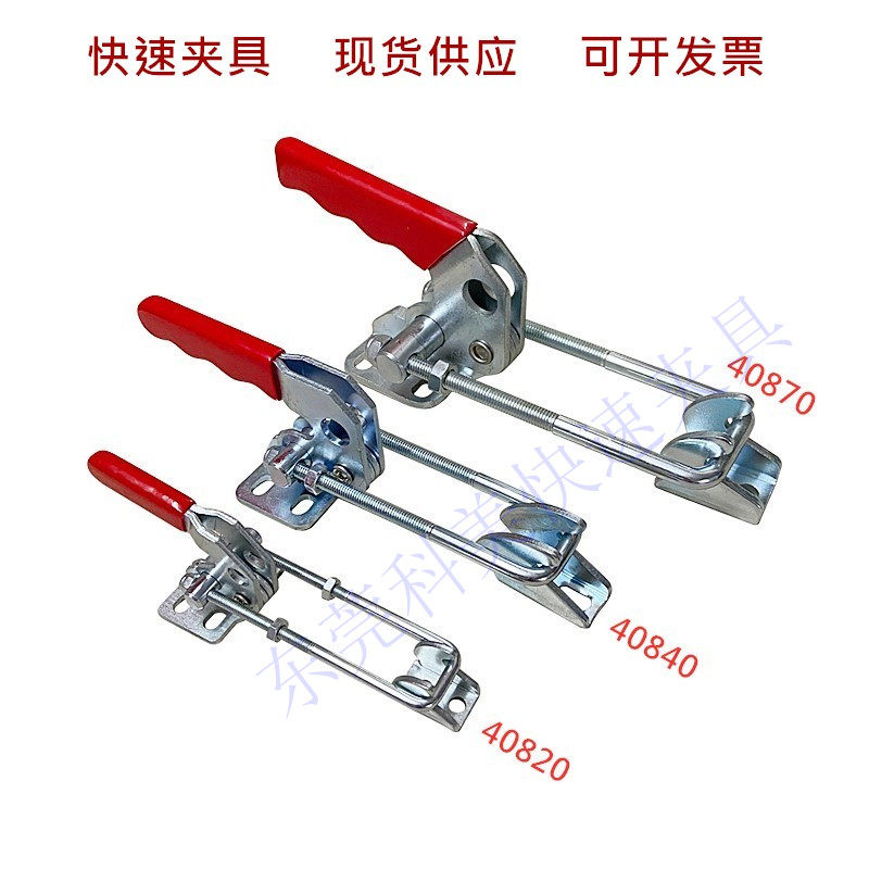 304不锈钢/铁镀锌门栓式可调节搭扣GH-40341 40820 40840 40870,五金/工具,其它夹持类工具,淘宝优惠券,粉丝福利购,淘宝优惠卷