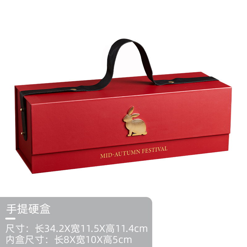 2023档8粒中秋月饼礼盒包装z盒手提广式冰皮苏式流心蛋黄酥盒子