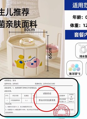 Voutdoing婴儿游泳桶巨无霸洗澡浴盆家用宝宝儿童泡澡神器可折叠