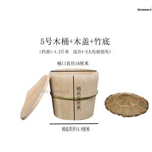 。贵州木蒸子四川木蒸桶老式云南家用蒸饭木桶木镇子木头竹筒蒸饭