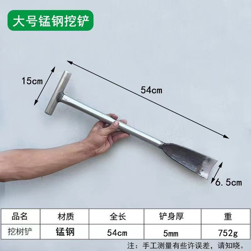 包邮园艺工具钢锹大铲子户外挖土铲子花园植树工具加厚大蒜钢铲子,鲜花速递/花卉仿真/绿植园艺,铲子,淘宝优惠券,粉丝福利购,淘宝优惠卷