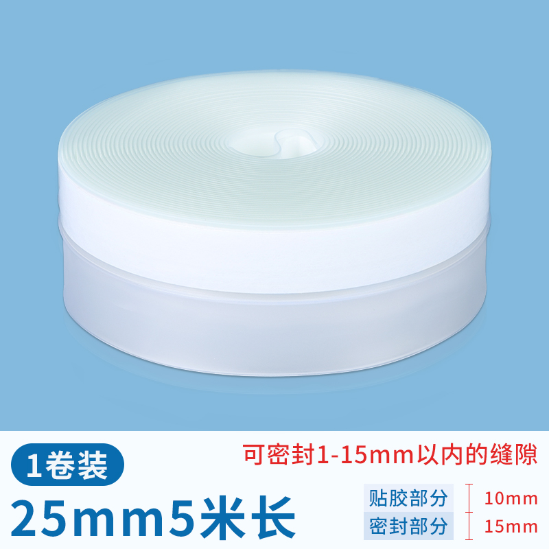 拉门密封条门缝防风n自粘玻璃门底防水化妆室淋浴房浴室挡水胶条