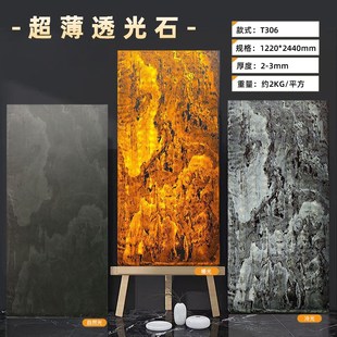 超薄透光石材天然大理石柔性石皮奢石背景墙岩板发光薄石片饰面板