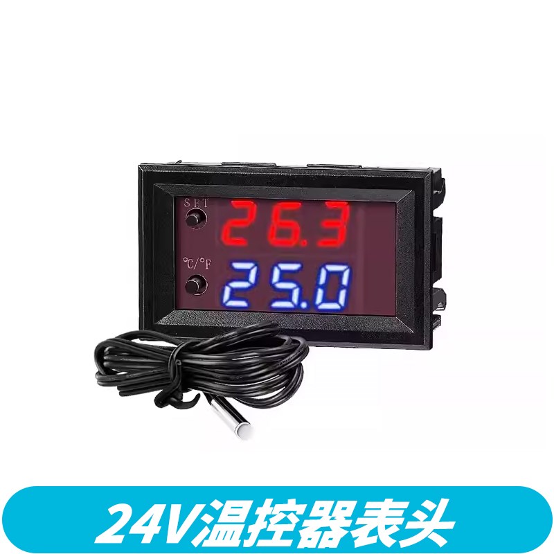 12V仪扇温温控 温数度控制器 显B智能 开关 微电数脑字控器风 小