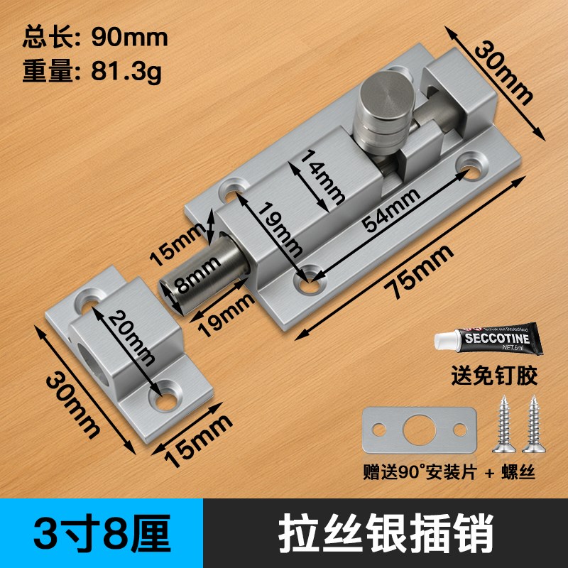 门插销免打孔不锈钢老式锁高级简易卧室门木门门锁化妆.室柜门明