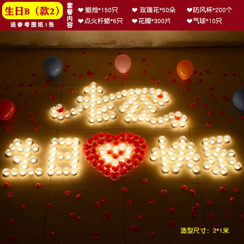 生日蜡烛创意浪漫求爱蜡烛表白神器F求婚布置创意用品道具浪漫蜡