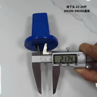 地埋式闸阀配件头 地下头 DN100  DN150   DN200   DN300赠送螺丝