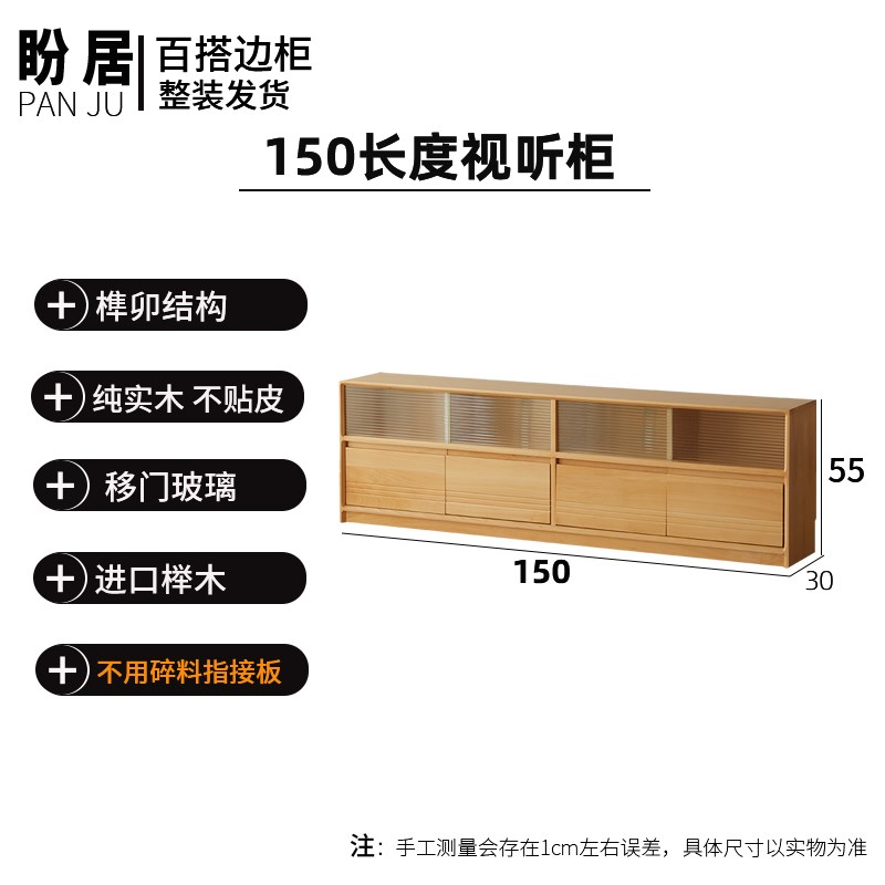实木电视柜储物h柜地柜飘窗柜家用客厅矮柜抽屉防尘柜日式榉木简