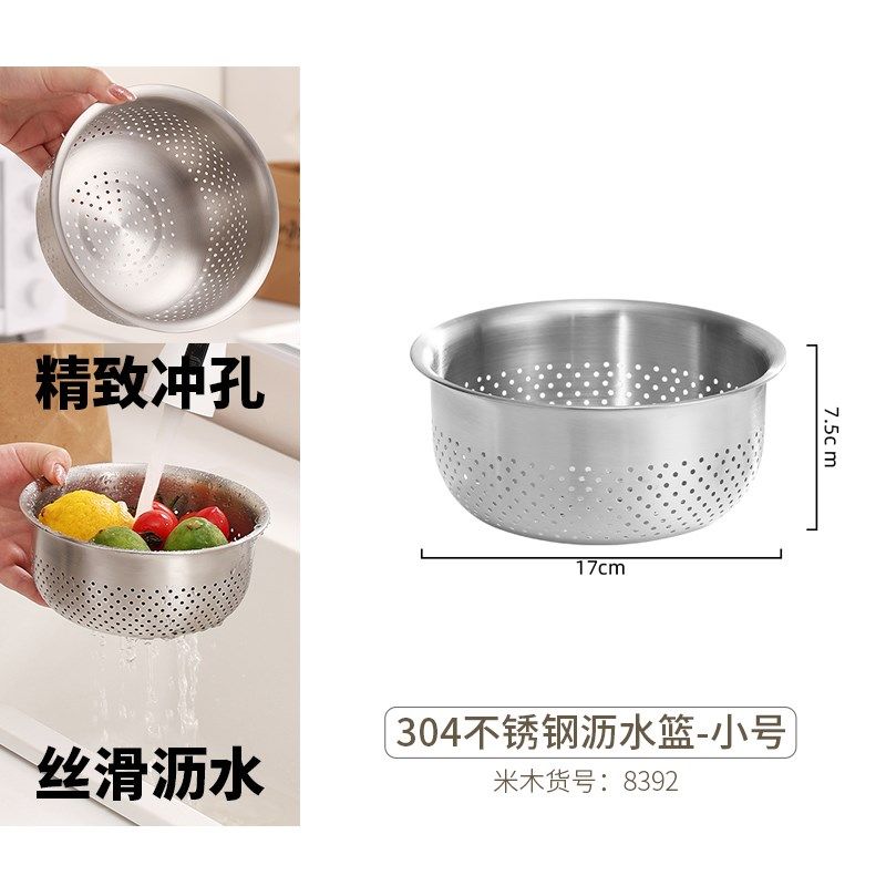 双层沥水篮套装304不锈钢高档厨房洗菜水果篮特厚果盆打蛋揉面盆,餐饮具,盆,淘宝优惠券,粉丝福利购,淘宝优惠卷