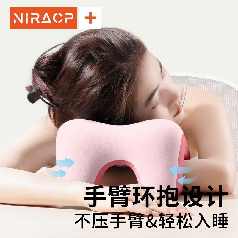 办公室午睡枕工位趴睡枕儿童午睡神器小学生专用午休枕趴趴枕仰睡,居家布艺,午睡枕,淘宝优惠券,粉丝福利购,淘宝优惠卷