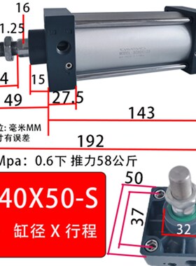 SC32 40 50EU标准气缸125 175 1000 300 250 600 800